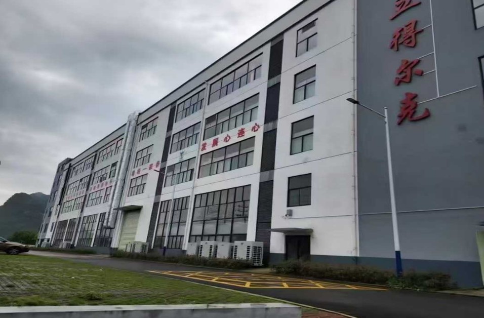 公司简介